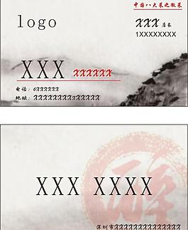 名片圖片