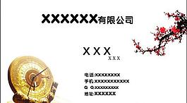 名片圖片