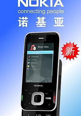 諾基亞 n 81圖片