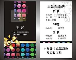 名片圖片