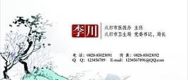 名片圖片