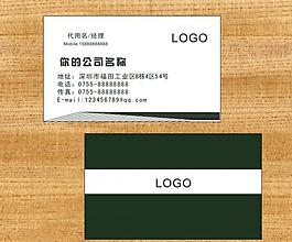名片圖片