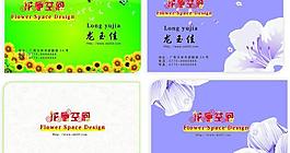 名片圖片