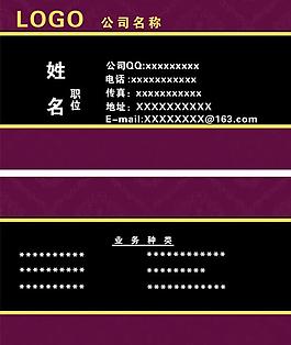 名片圖片