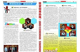 報紙 報紙排版圖片