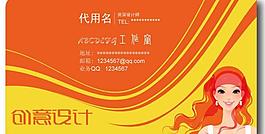 名片圖片