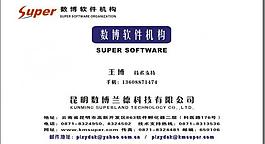 名片圖片