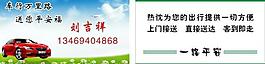 名片圖片