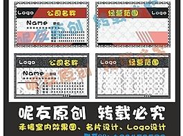 名片圖片