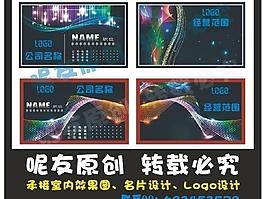 名片圖片