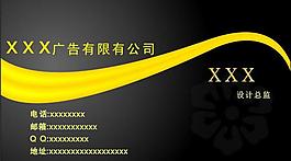 名片圖片