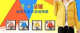 女裝海報(bào)圖片