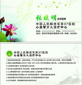 名片圖片