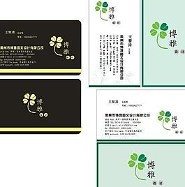 名片圖片