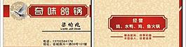 名片圖片