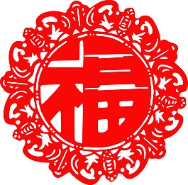 福字
