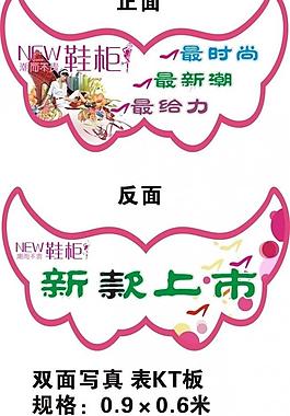 鞋子新款上市圖片