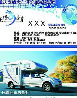 名片圖片
