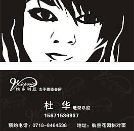 名片圖片