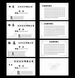名片圖片