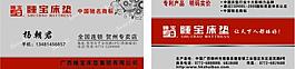 名片图片