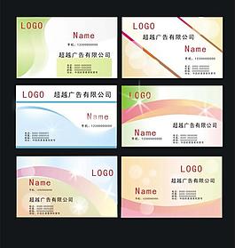 名片圖片
