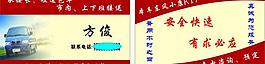 名片圖片