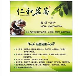名片圖片