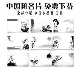 名片圖片