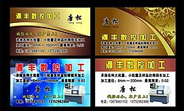 名片圖片