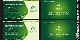 名片圖片