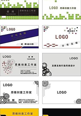 名片圖片
