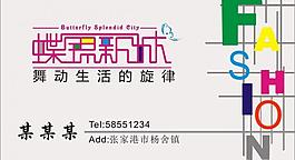 名片圖片