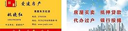 名片圖片