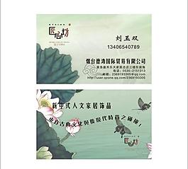 名片圖片