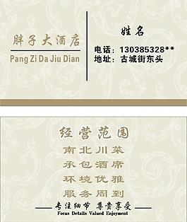名片圖片