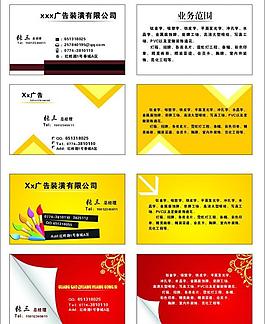 名片圖片