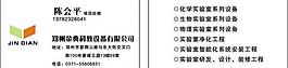名片圖片