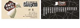 名片图片
