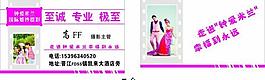 名片圖片