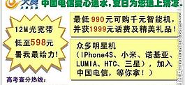 電信礦泉水標簽設(shè)計圖片