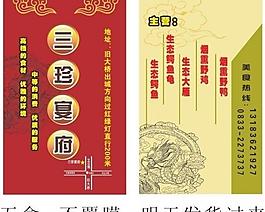 名片圖片
