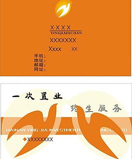 名片圖片