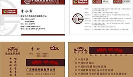 名片圖片