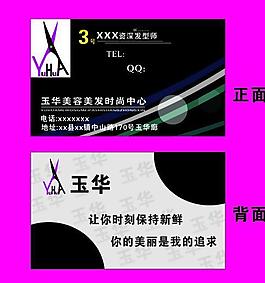 名片圖片