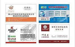名片圖片