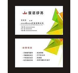 名片圖片
