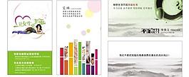 名片圖片
