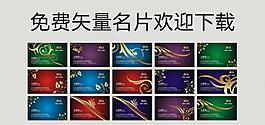 名片圖片