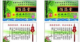 名片圖片